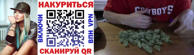 Хочу наркоту Кологрив Каннабис Метадон ГАШИШ