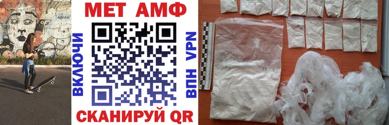 shop формула  blacksprut рабочий сайт  Кологрив  АМФЕТАМИН 98% 