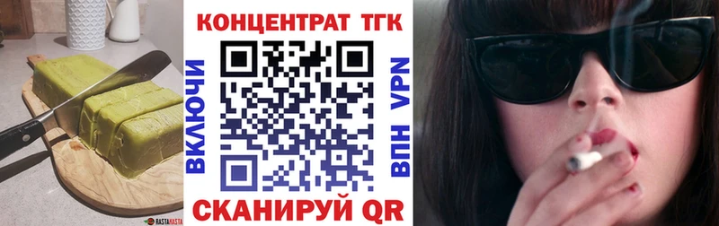 Печенье с ТГК марихуана  Кологрив 