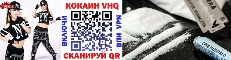 Cocaine 98%  что такое   Кологрив 