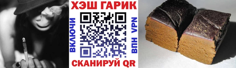 цена Кологрив ГАШ Cannabis