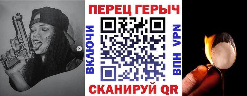 ГЕРОИН белый  наркошоп  Кологрив 