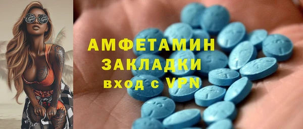 скорость mdpv Богданович