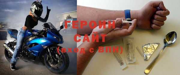 спиды Армянск