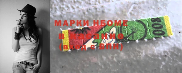 бошки Арсеньев