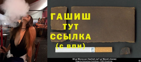 спиды Армянск