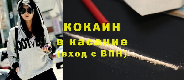 МДМА Богородск