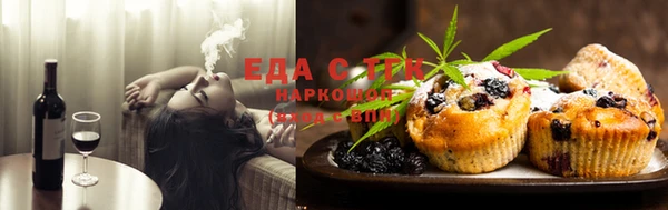 бошки Арсеньев
