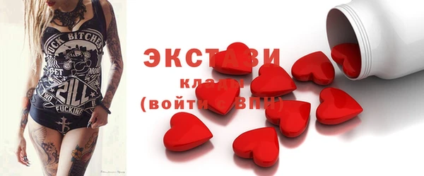 спиды Армянск