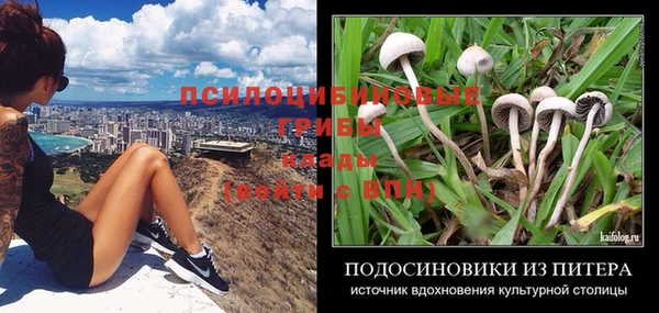 бутик Богородицк
