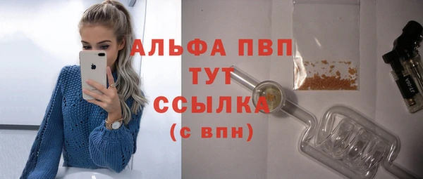 бошки Арсеньев