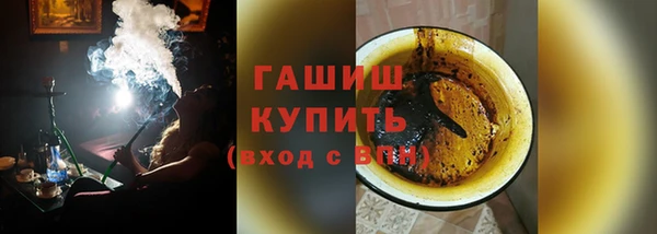 спиды Армянск