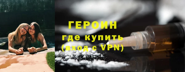 МДМА Богородск