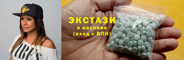 МДМА Богородск