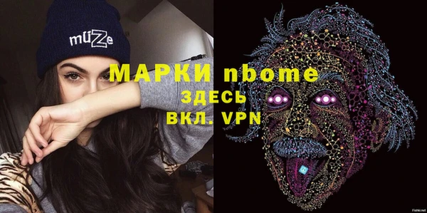 бошки Арсеньев