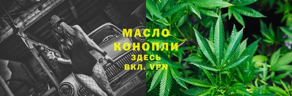 МДМА Богородск