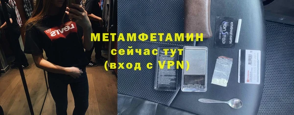 МДМА Богородск