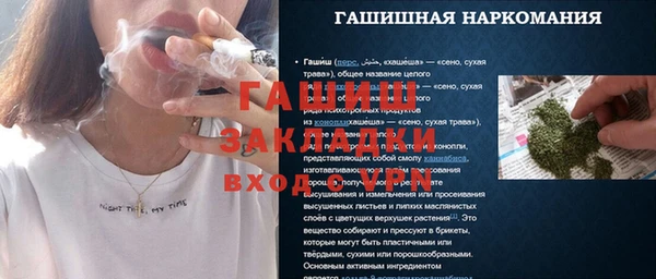 бутик Богородицк
