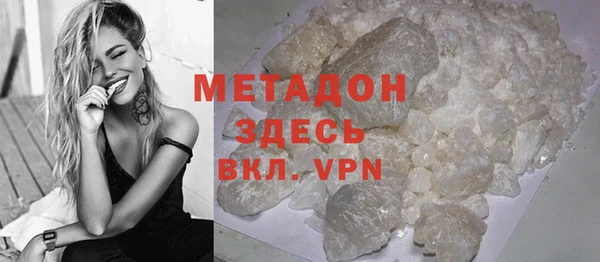 спиды Армянск