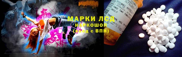 бутик Богородицк