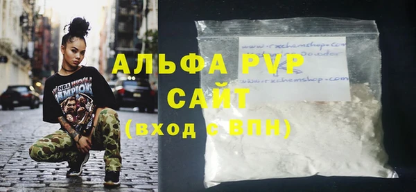 МДМА Богородск