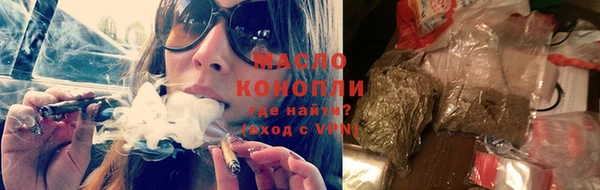 бутик Богородицк