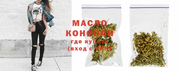 гашишное масло Аркадак