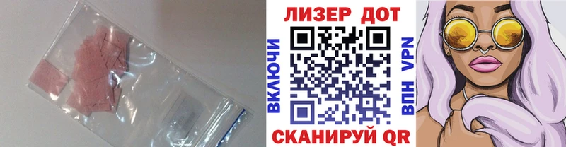 где купить наркоту  Кологрив  ЛСД экстази ecstasy 