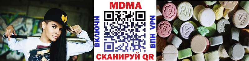 MDMA Molly  Кологрив 