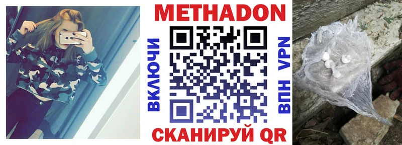 blacksprut ссылка  Кологрив  Метадон methadone  купить закладку 