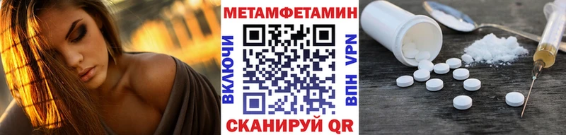 Метамфетамин Декстрометамфетамин 99.9%  Кологрив 