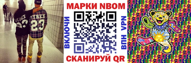 Наркотические марки 1,8мг Кологрив