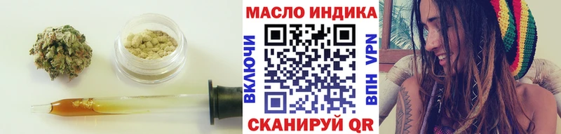 ТГК Wax  Кологрив 